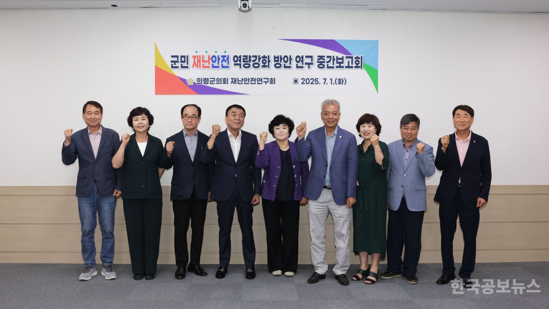 의령군의회, 현장 의정활동 추진 기사 사진