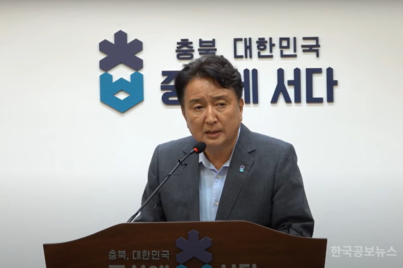 【영상】충북도, 민생경제 회복 종합대책 발표… 최대 400억원 투입 기사 사진
