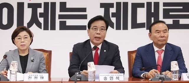 국힘 송언석 "전한길 빌미로 당에 대한 과장된 비난 즉각 중단해야" 기사 사진