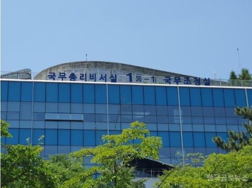 정부, 재난 상황시 공무원 초과근무 수당 제한 없앤다 기사 사진