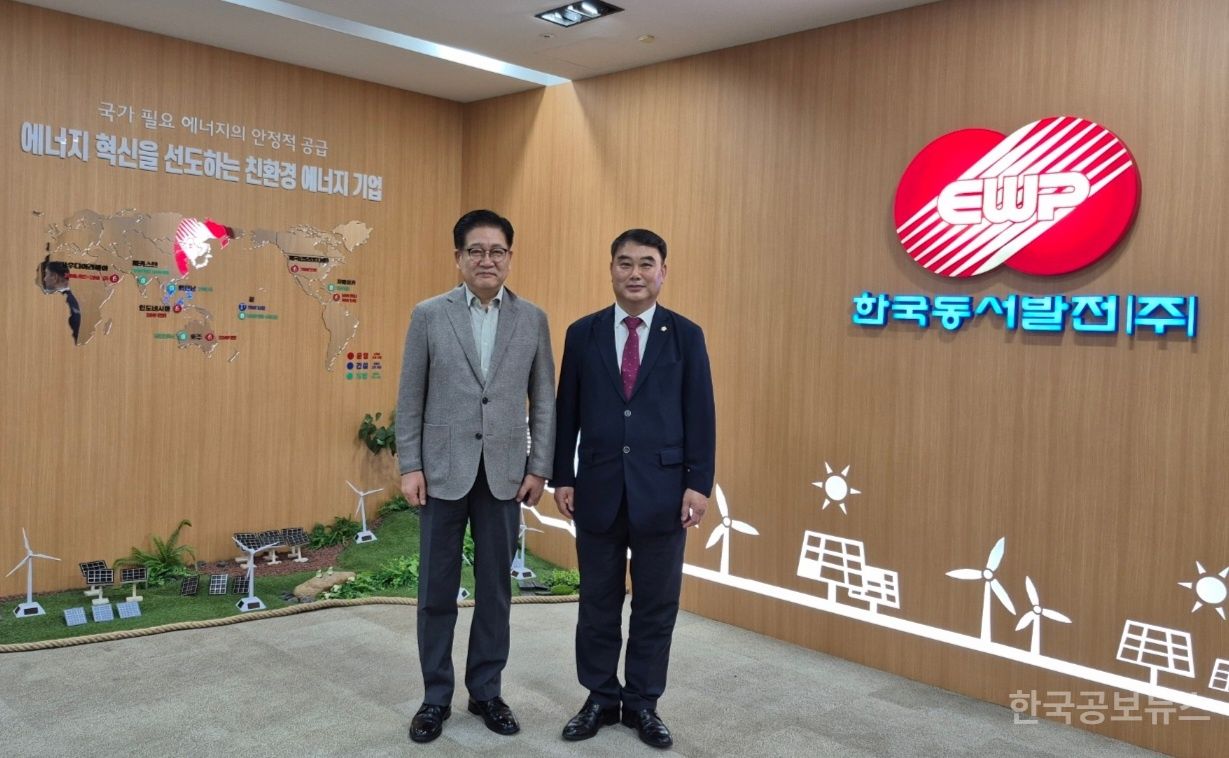 울산 북구의회 박정환 의원, 한국동서발전과 지역 상생 협력 논의 기사 사진