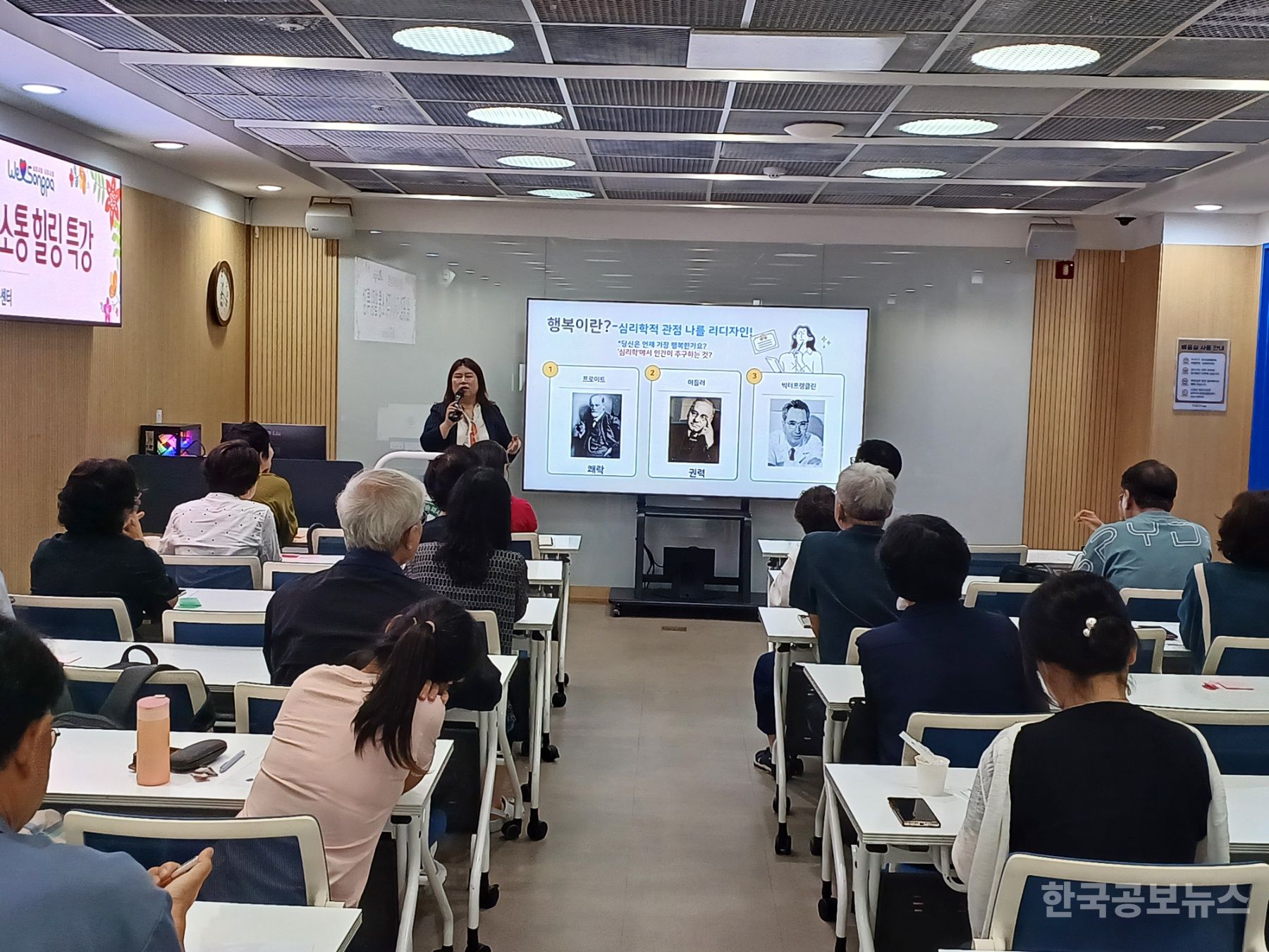 송파구, 취업·교육·소통 아우른 시니어 맞춤 지원 기사 사진