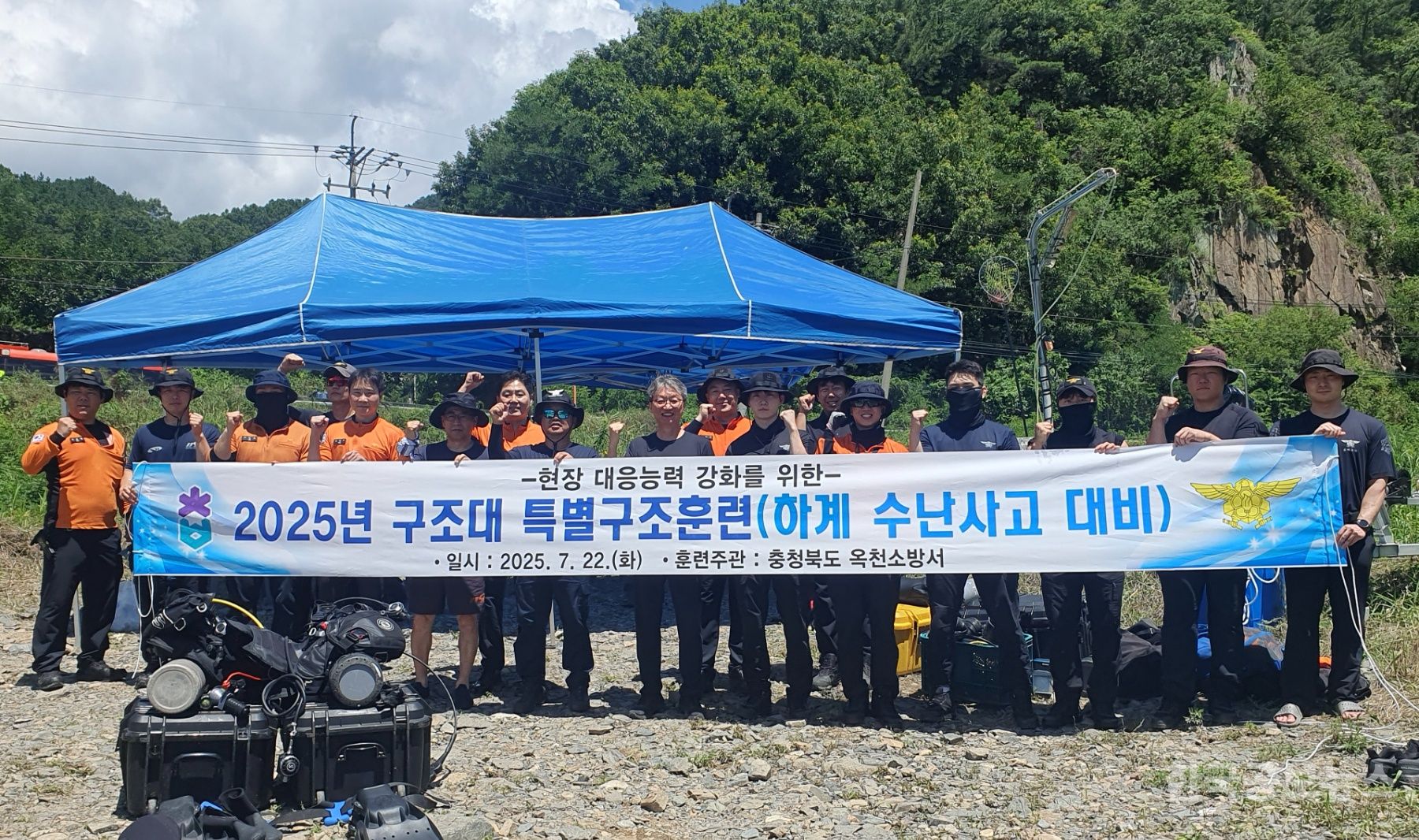 옥천소방서, 금강변에서 여름철 수난 사고 대비 특별 구조 훈련  실시 기사 사진