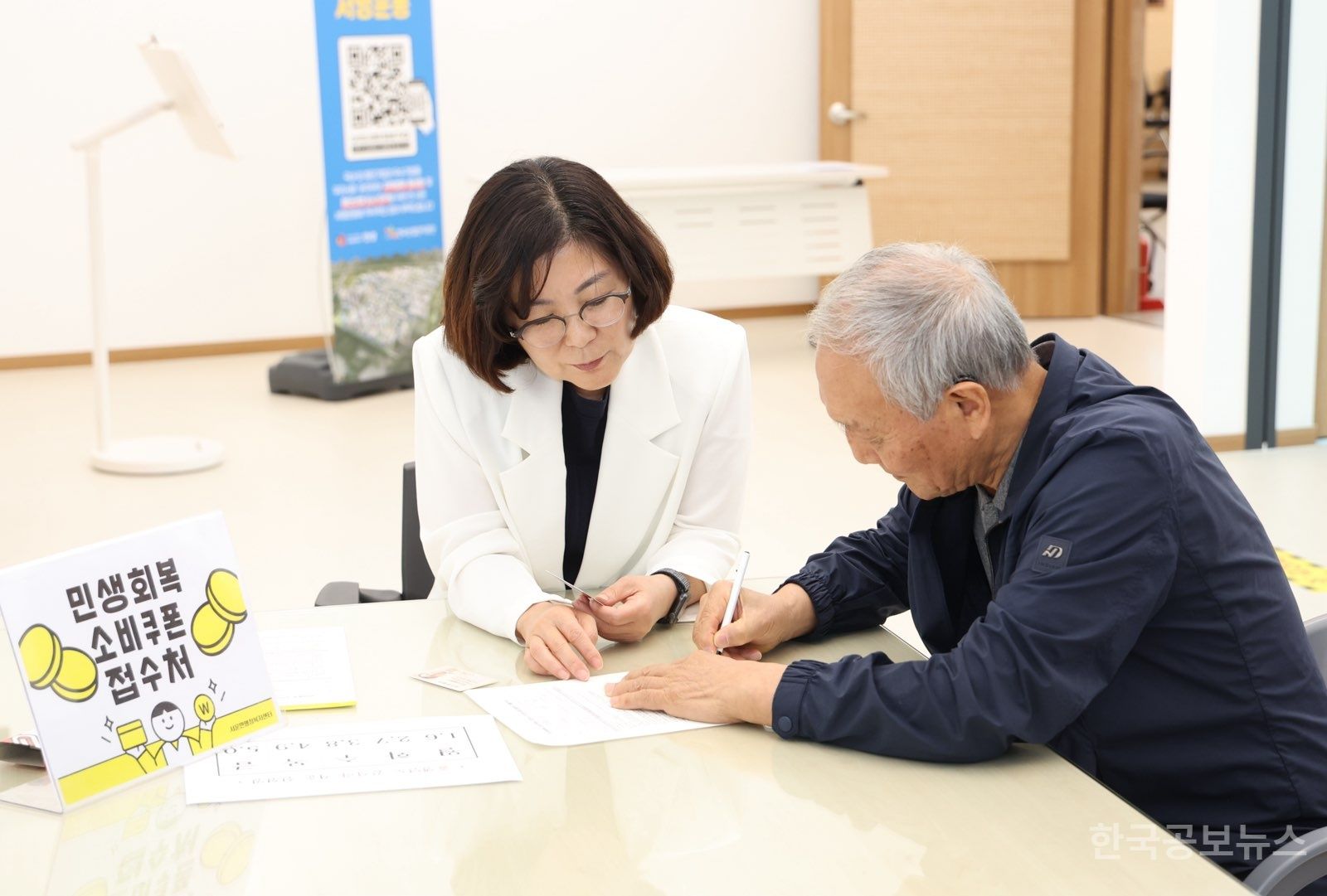 김보라 안성시장, 민생회복 소비쿠폰 신청 현장점검‥“지역경제 마중물로” 기사 사진
