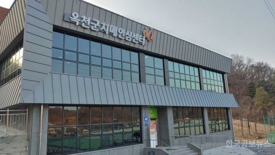 옥천군 치매안심센터, 인지 강화 교구 대여 사업 6개 보건지소 이용 확대  기사 사진