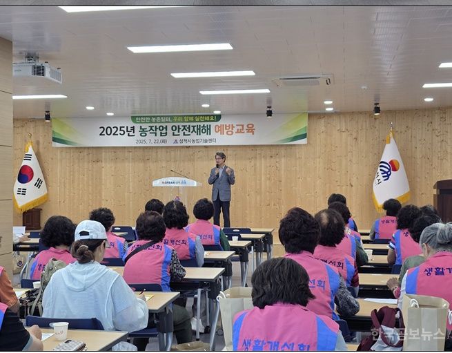  삼척시, 폭염 대응 ‘농업인 온열질환 예방’ 교육 추진 기사 사진
