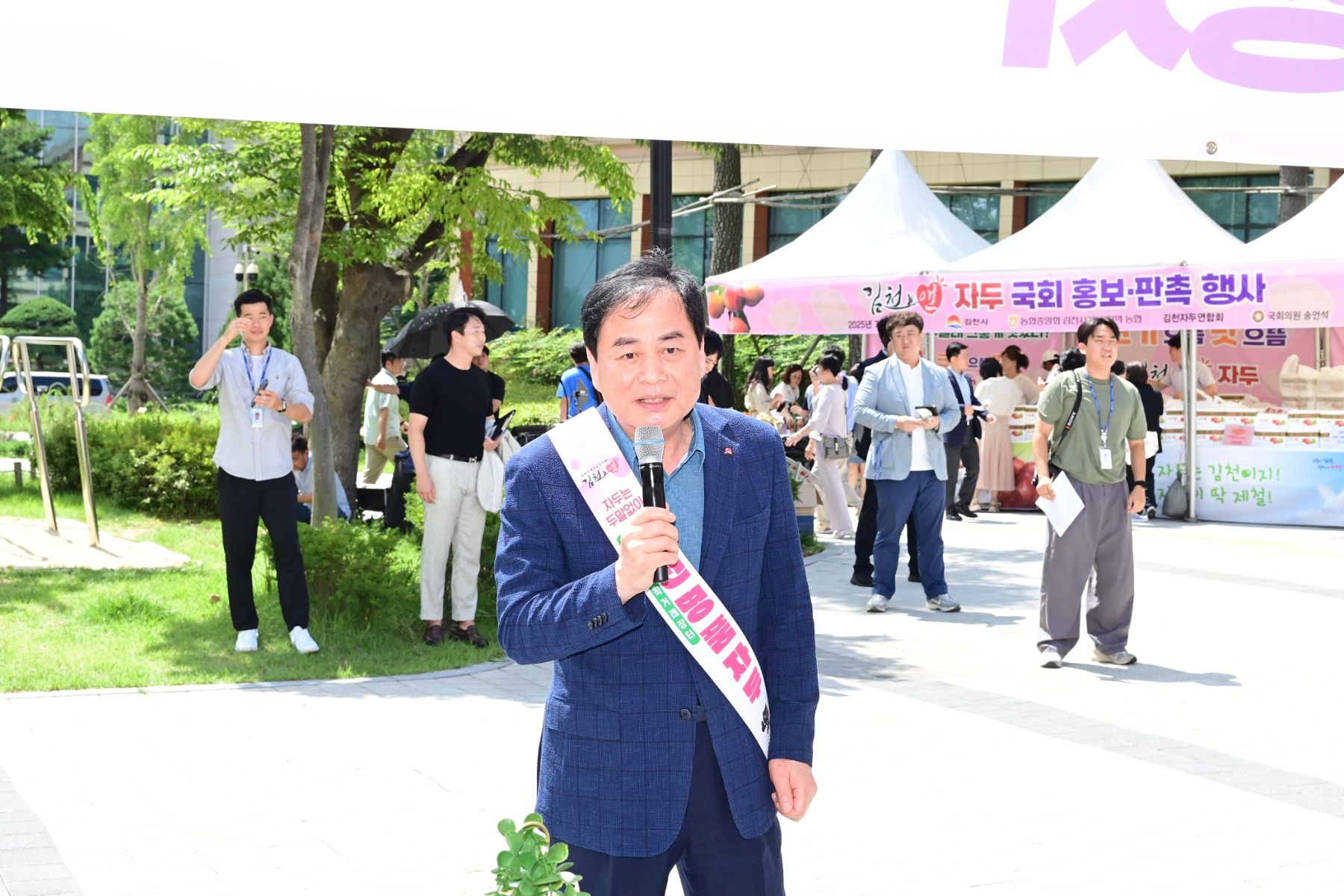 김천자두 대한민국 국회를 사로잡다 기사 사진