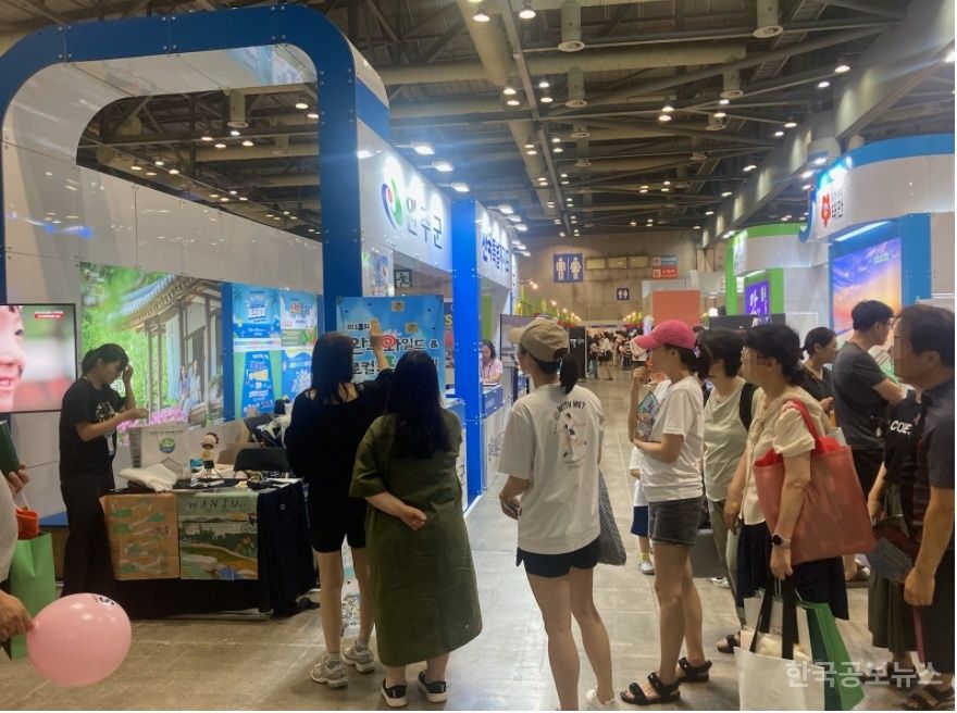 완주, 국제 관광박람회 활약…마케팅 부문 최우수상 기사 사진