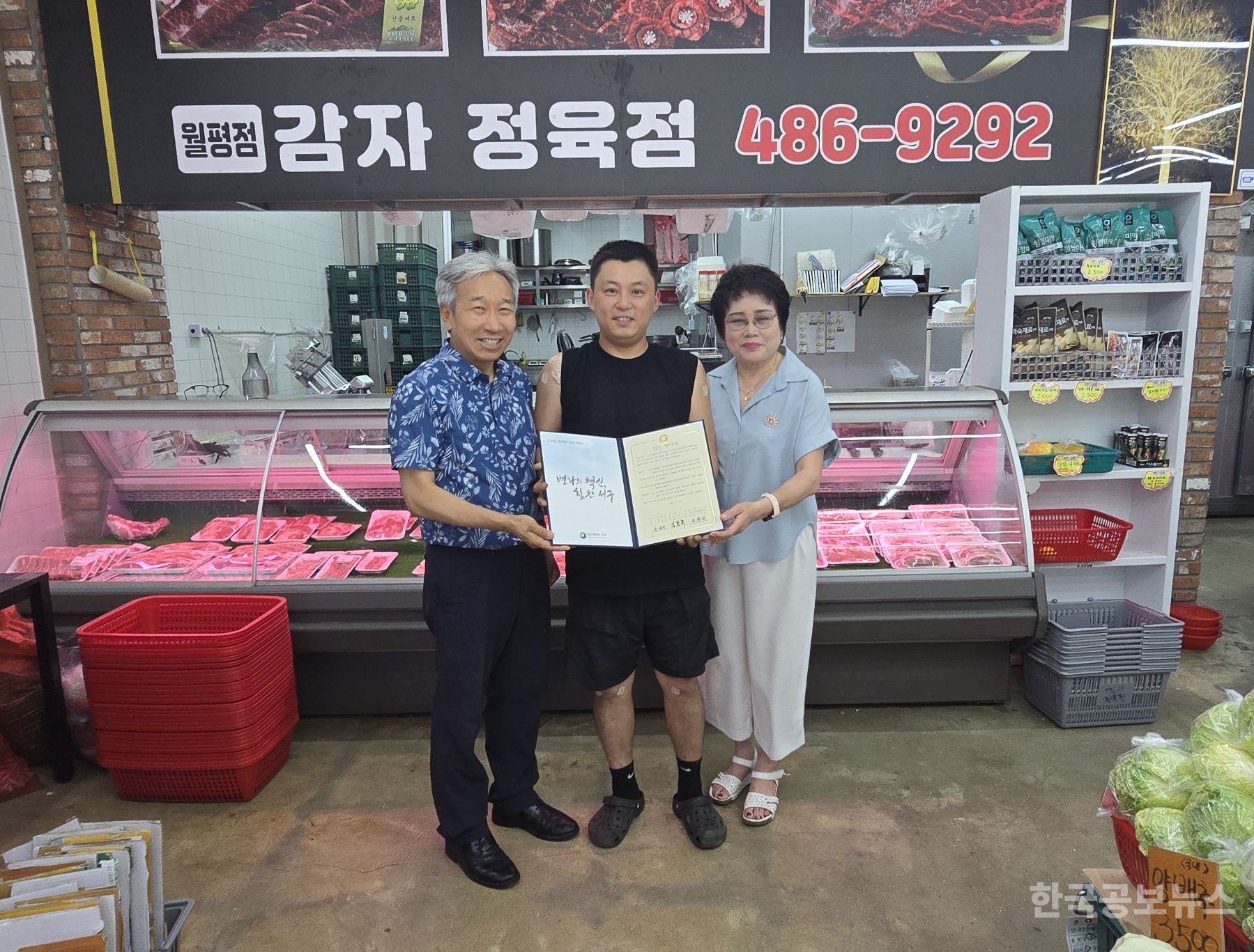 기사 사진