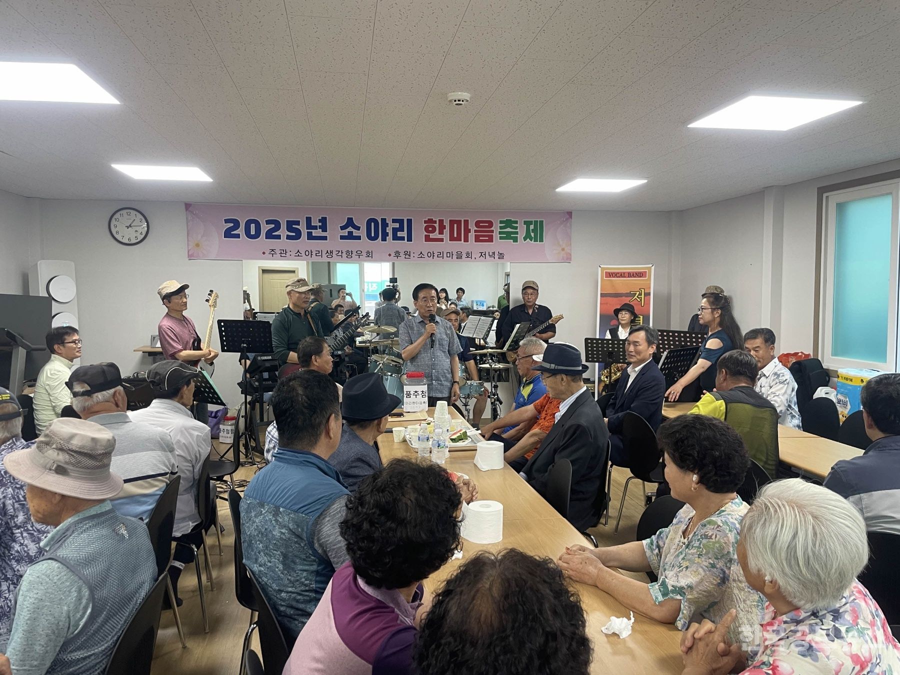 소야리, ‘한마음 축제’로 고향사랑 되새겨  기사 사진
