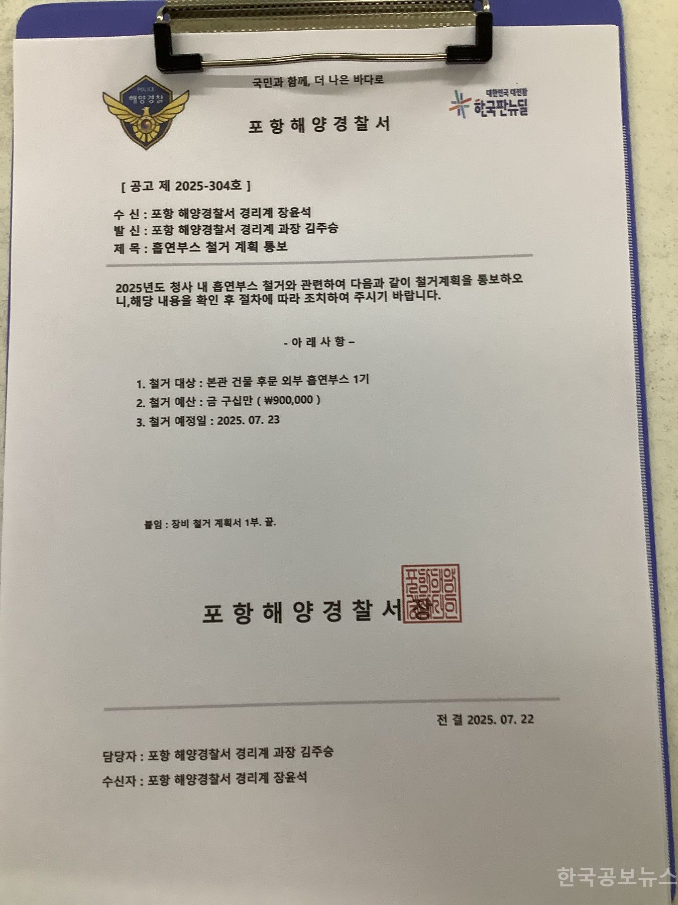 기사 사진