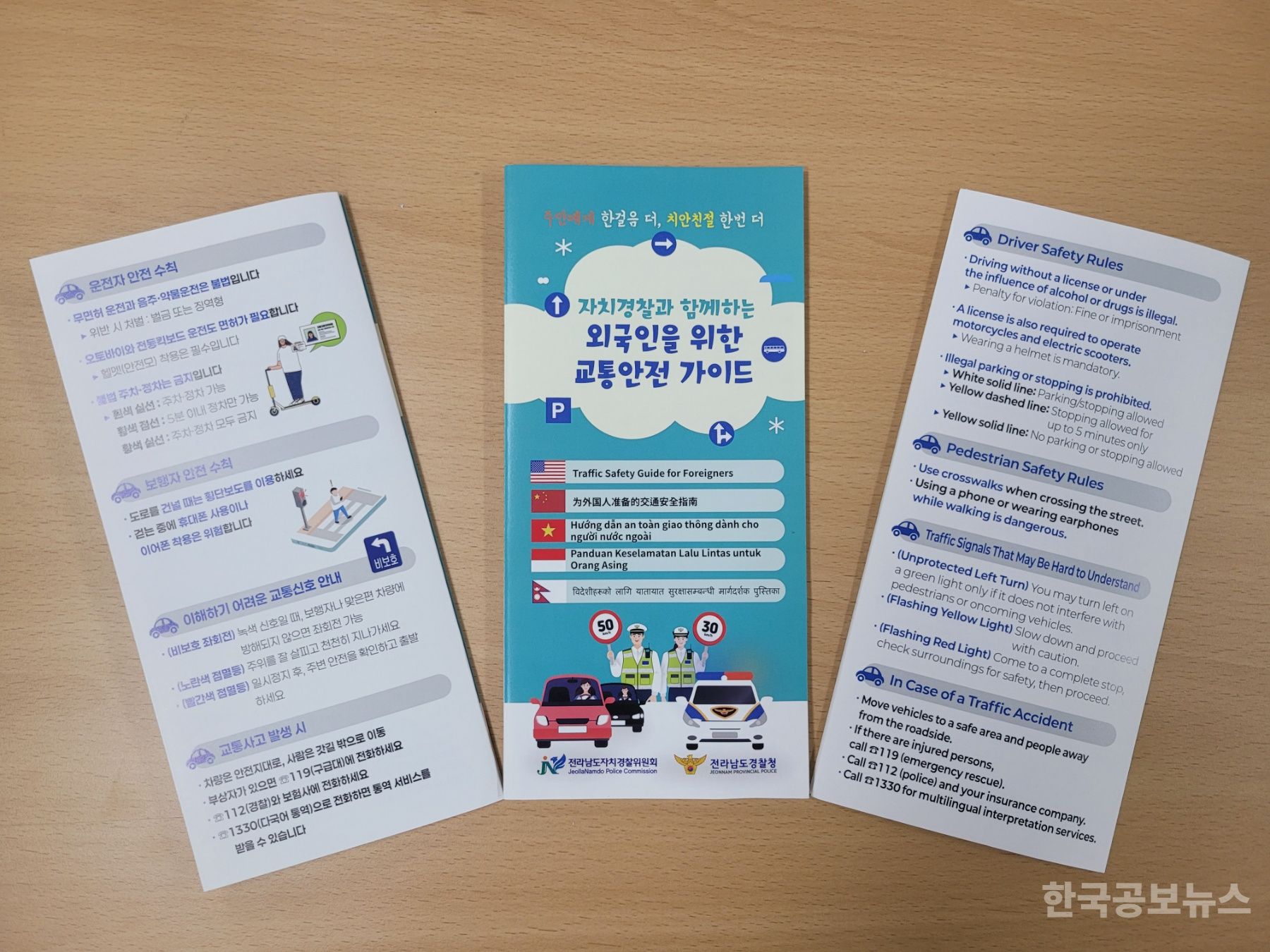 기사 사진