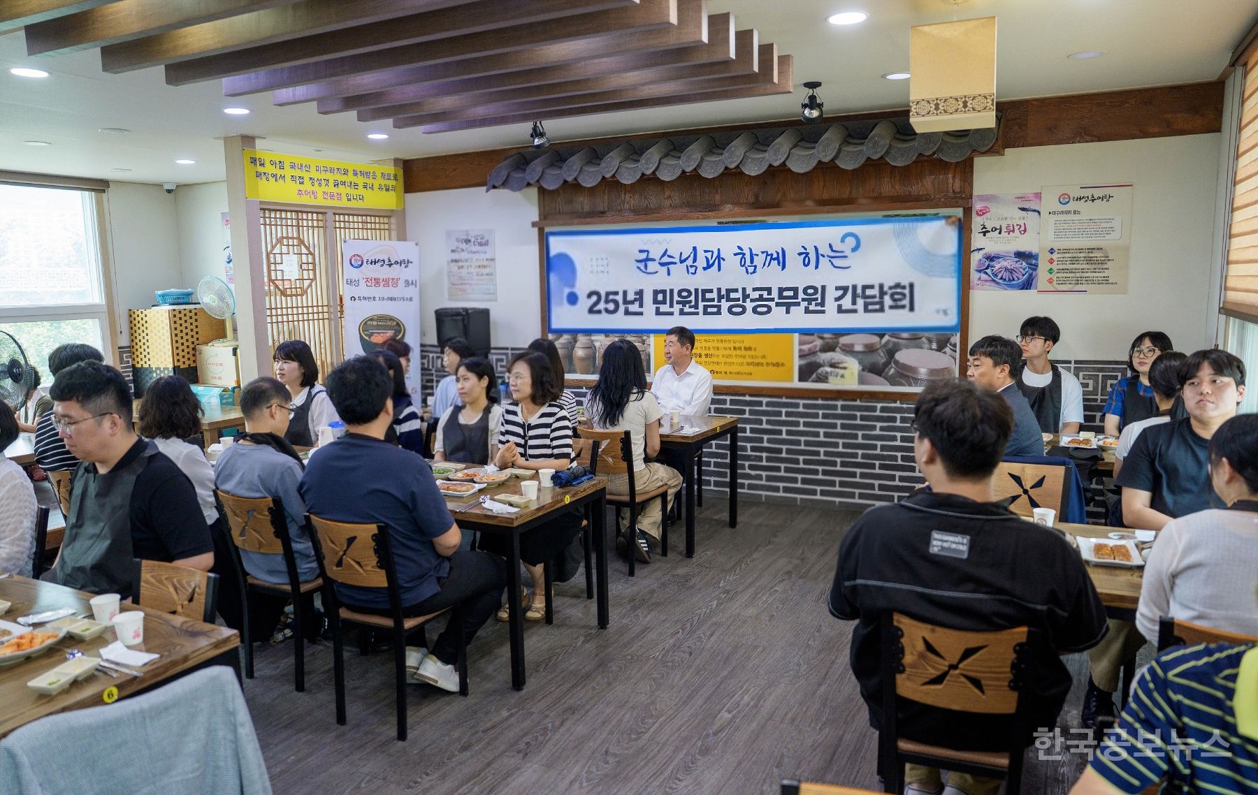 증평군, 민원담당공무원 간담회 기사 사진
