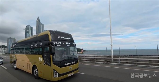 부산시, 새롭게 단장한 김해공항 리무진버스… 7월 31일부터 정식 운행 기사 사진