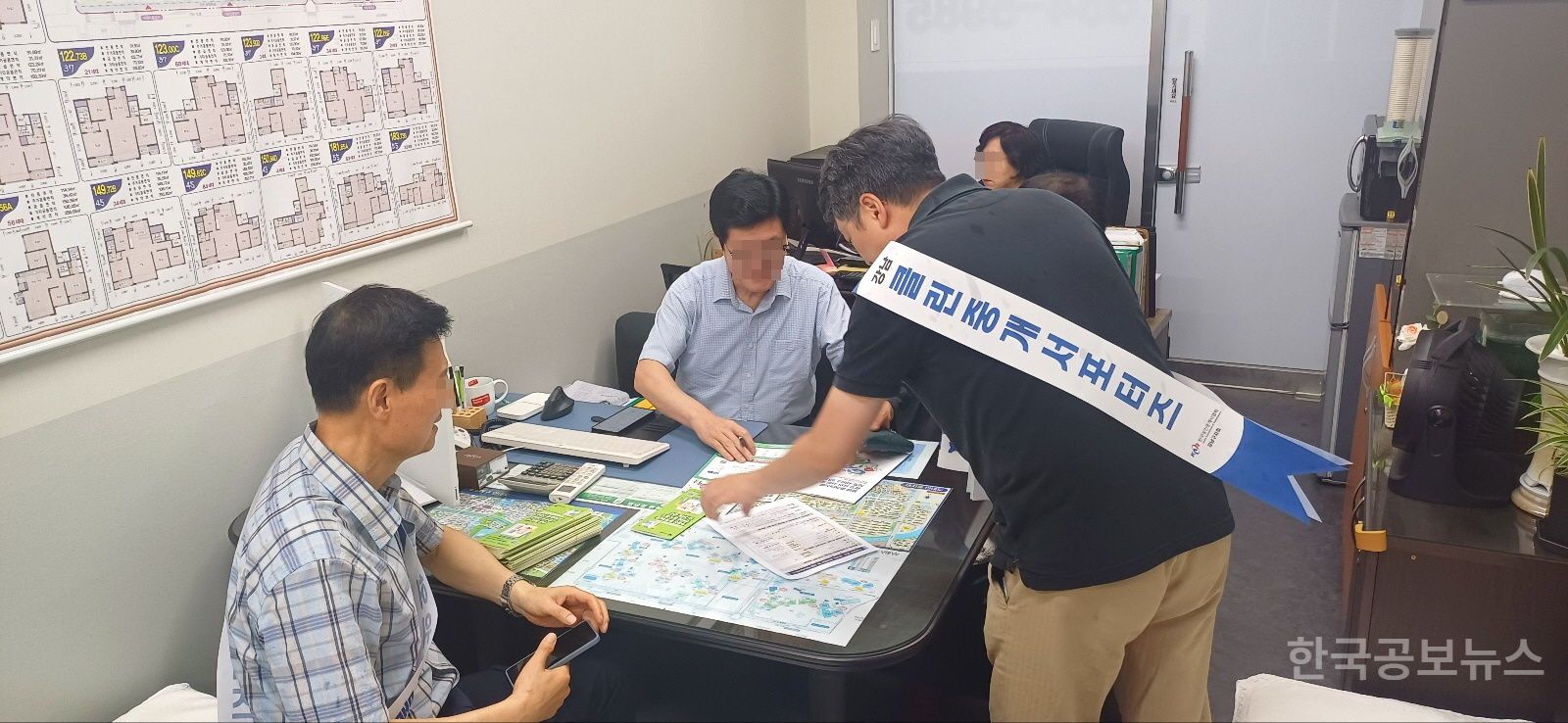 강남구, 허위매물 근절 위한 ‘클린중개 캠페인’ 본격 가동 기사 사진