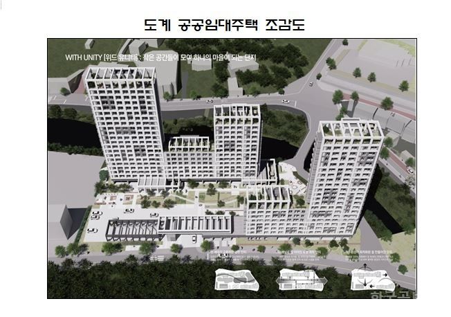 도계지역 공공임대주택 건립사업 주민설명회 개최 기사 사진