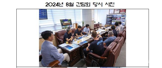  삼척시, 세계 명문 맨체스터시티FC와 유소년 축구 파트너십 체결, 스포츠 관광 도시 도약 발판 마련 기사 사진