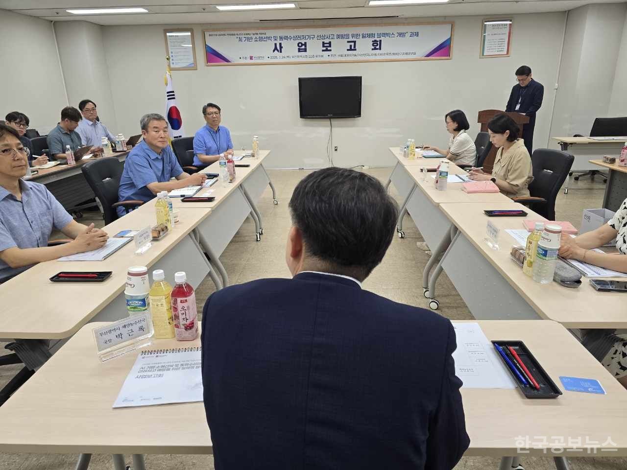 부산시, 어선 해양 안전강화 위한 '인공지능 기반 소형선박 블랙박스' 개발 본격 착수 기사 사진