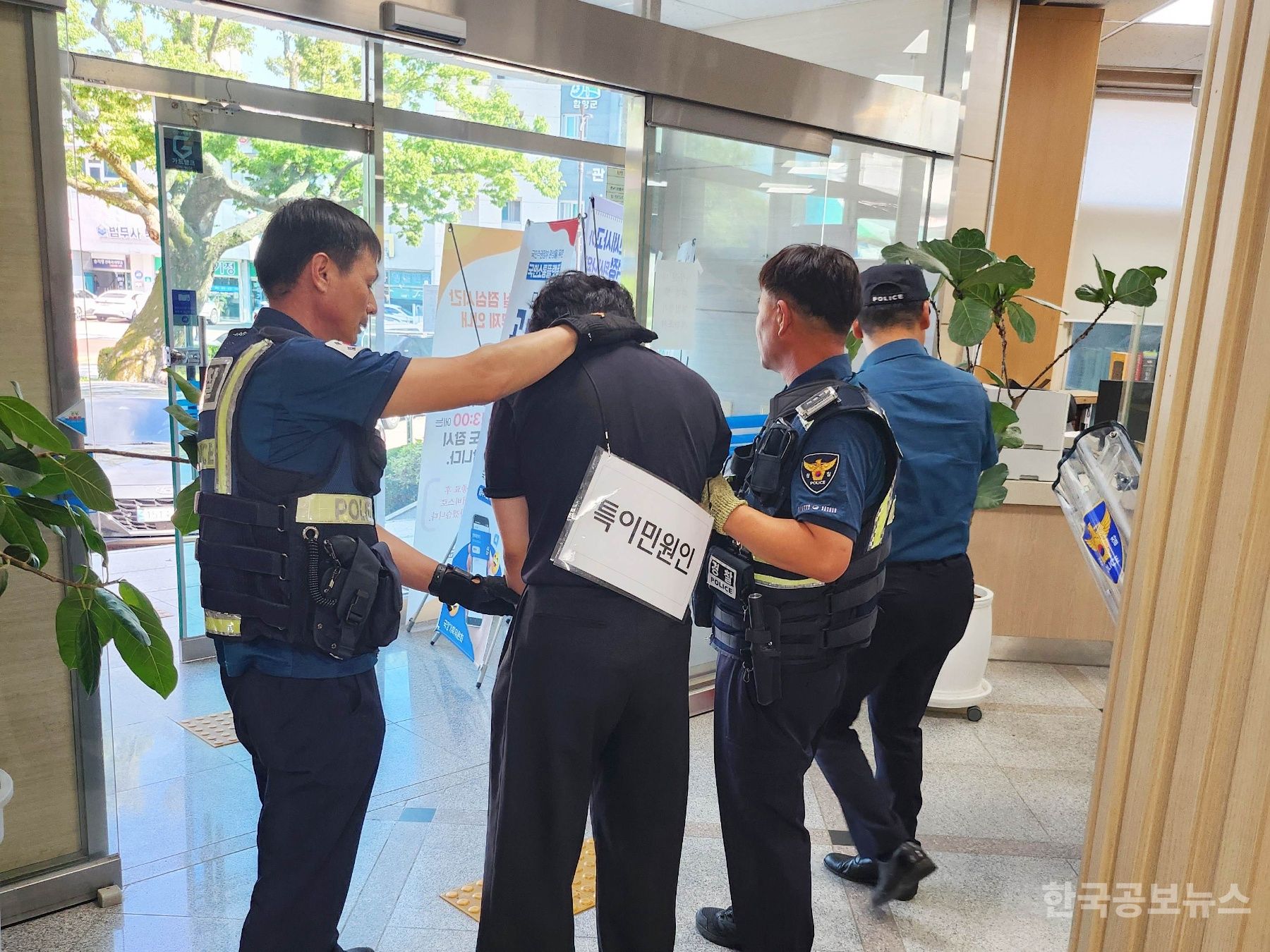 함양군, 특이민원 대응 함양경찰서 합동 모의훈련 실시 기사 사진