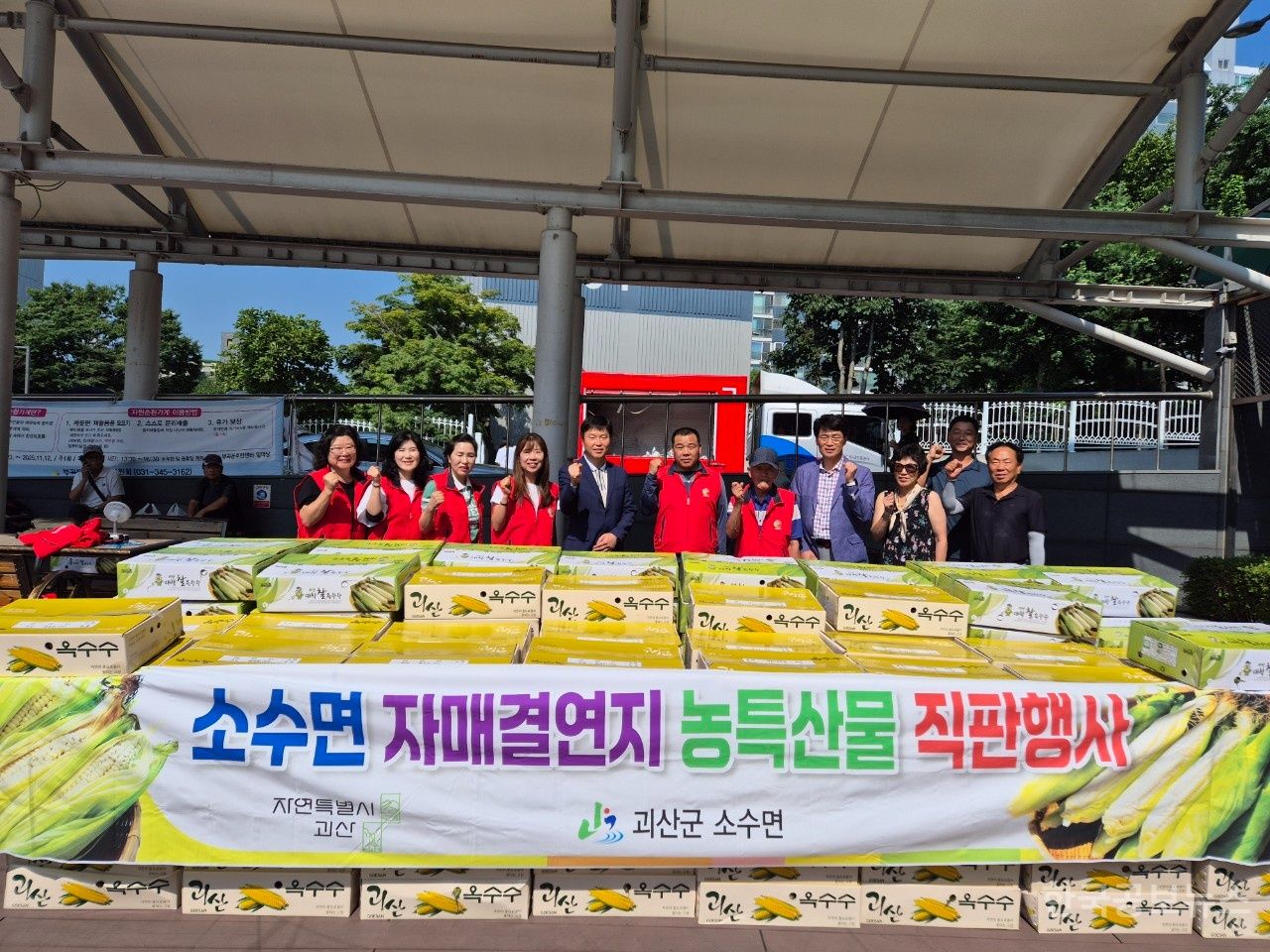 기사 사진