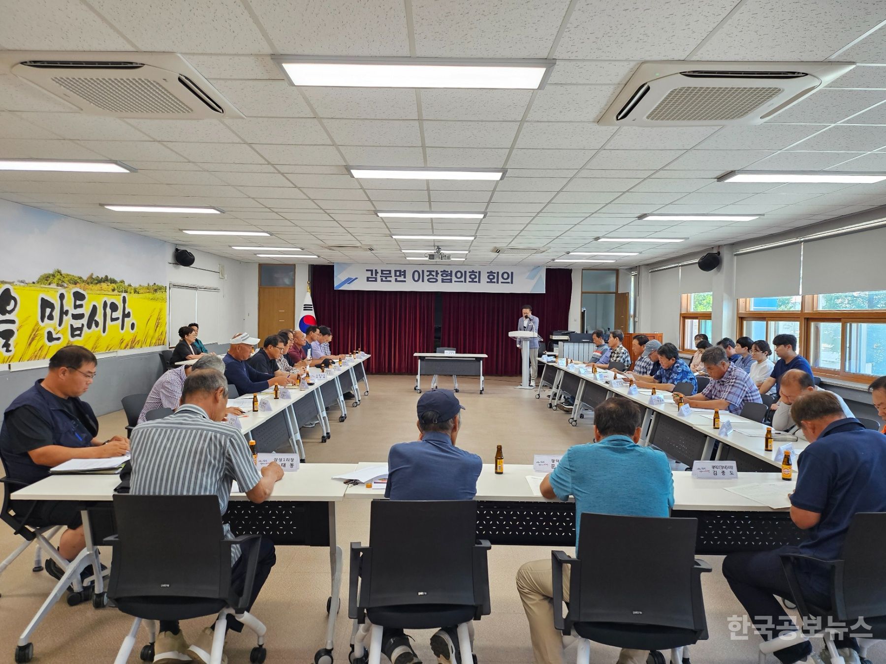 김천시 감문면, 이장협의회 7월 회의 개최 기사 사진