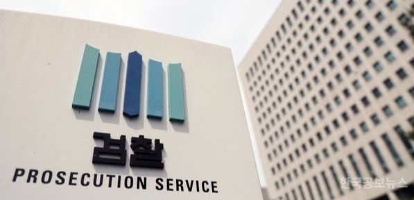 李 정부 첫 검사장 인사 단행…서울고검장 구자현·대검 반부패부장 박철우 기사 사진