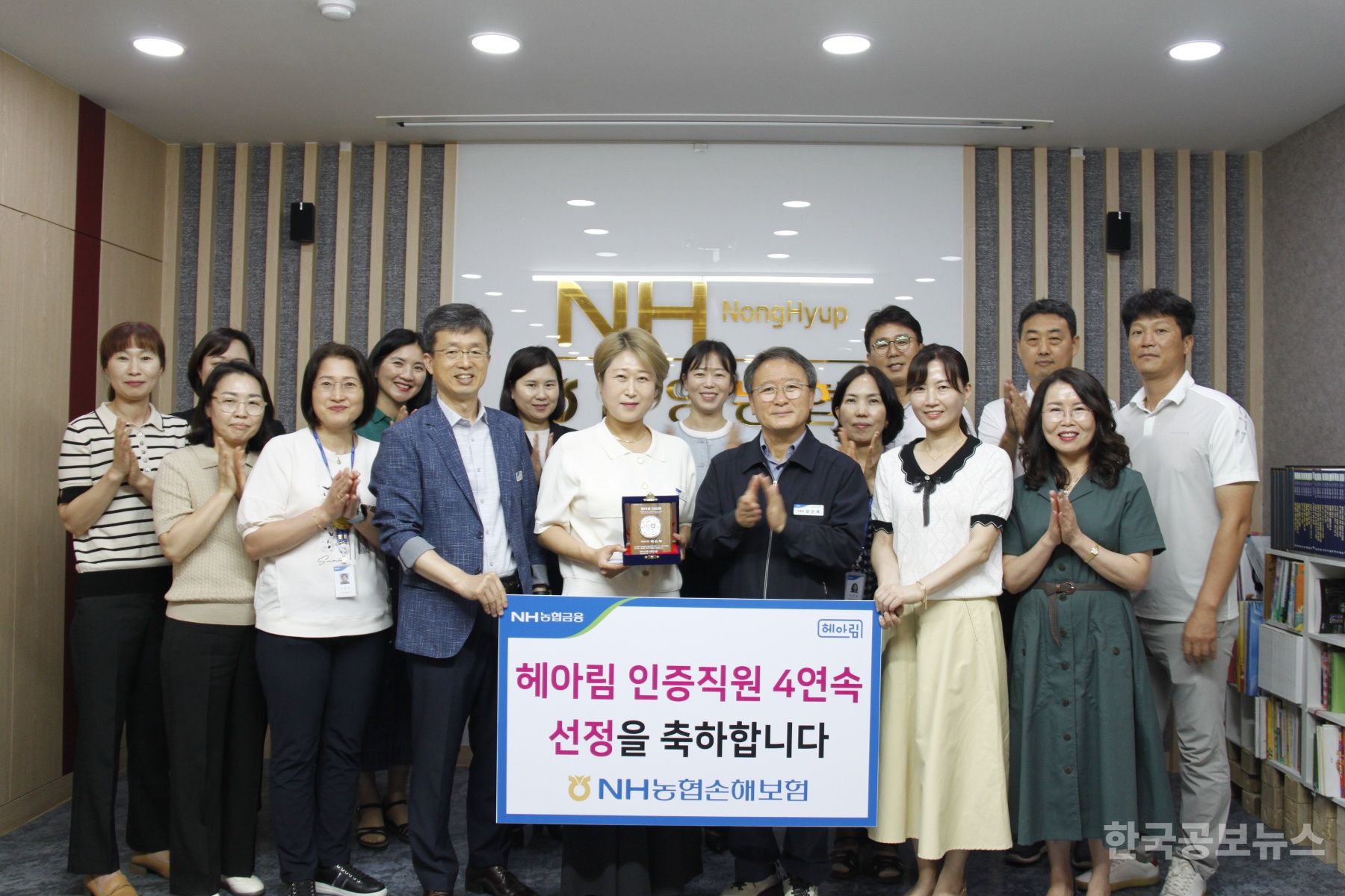 함양농협 이승하 과장보’ 기사 사진