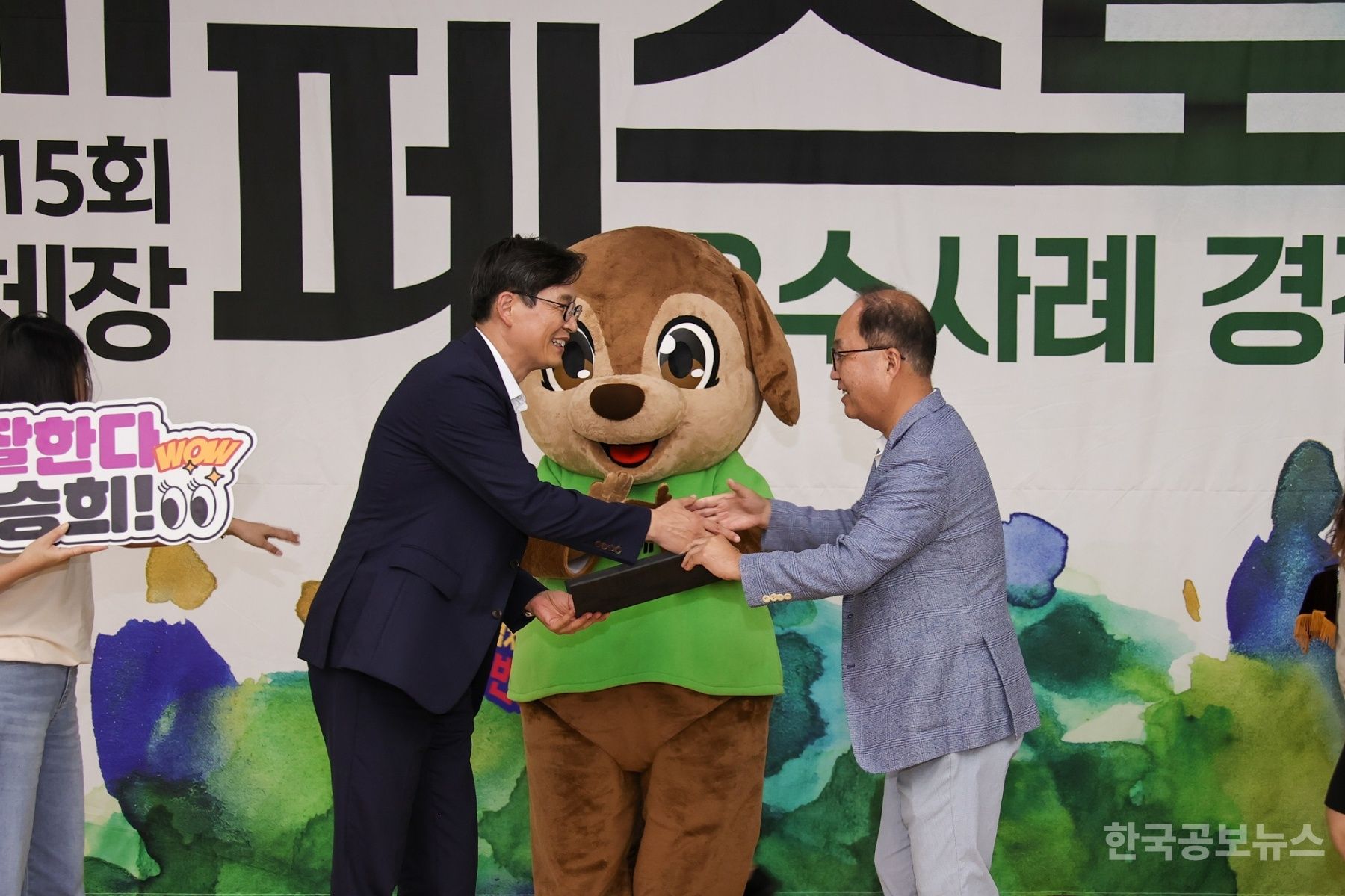 기사 사진