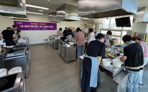 해운대구, ‘서로같이 나눔부엌’통해 고독사 예방과 이웃 나눔 실천 기사 사진