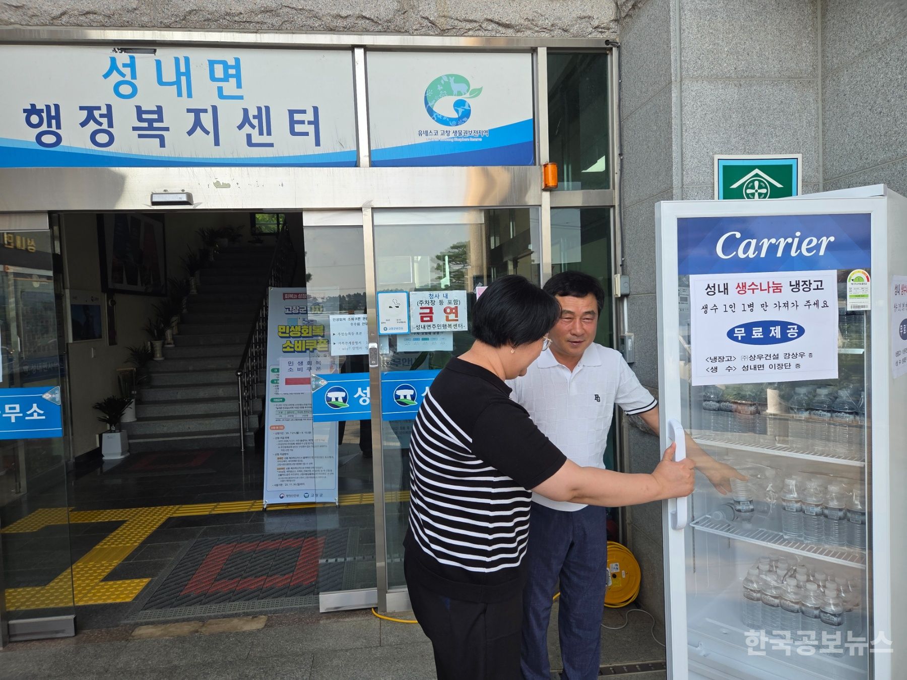기사 사진