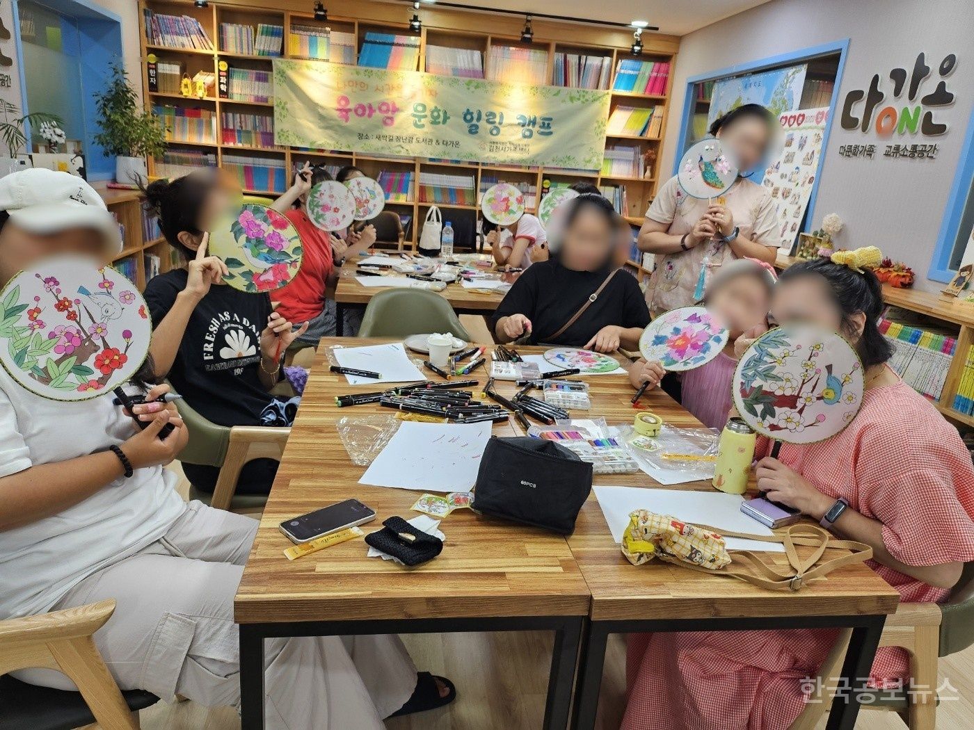 기사 사진