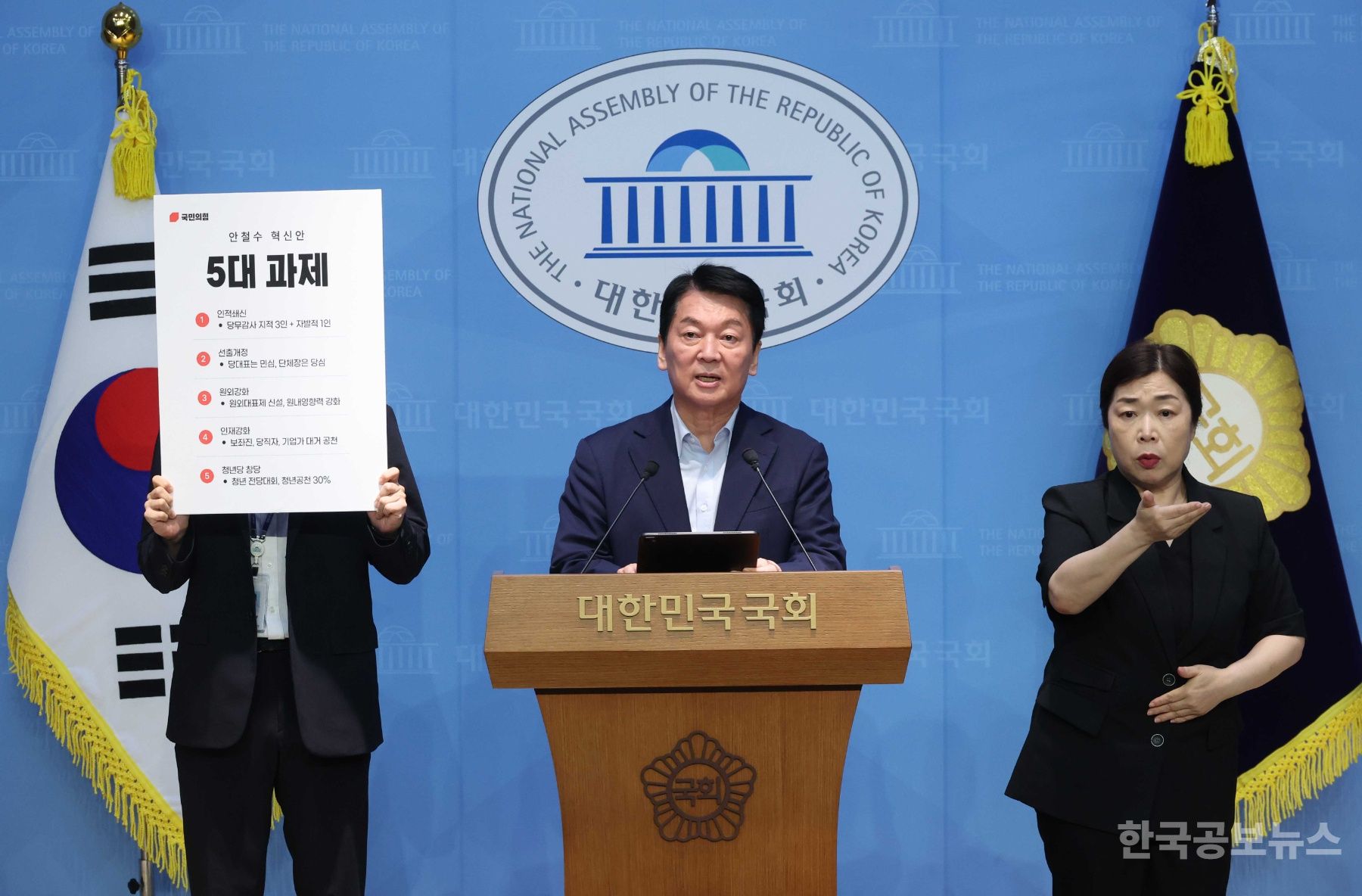 기사 사진