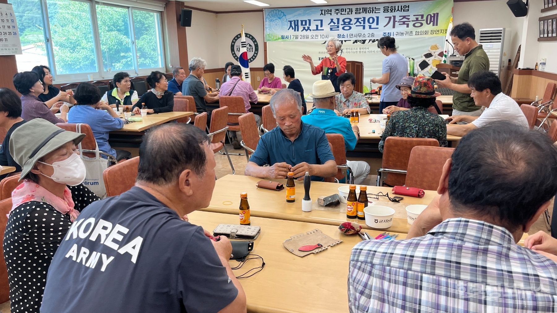 기사 사진