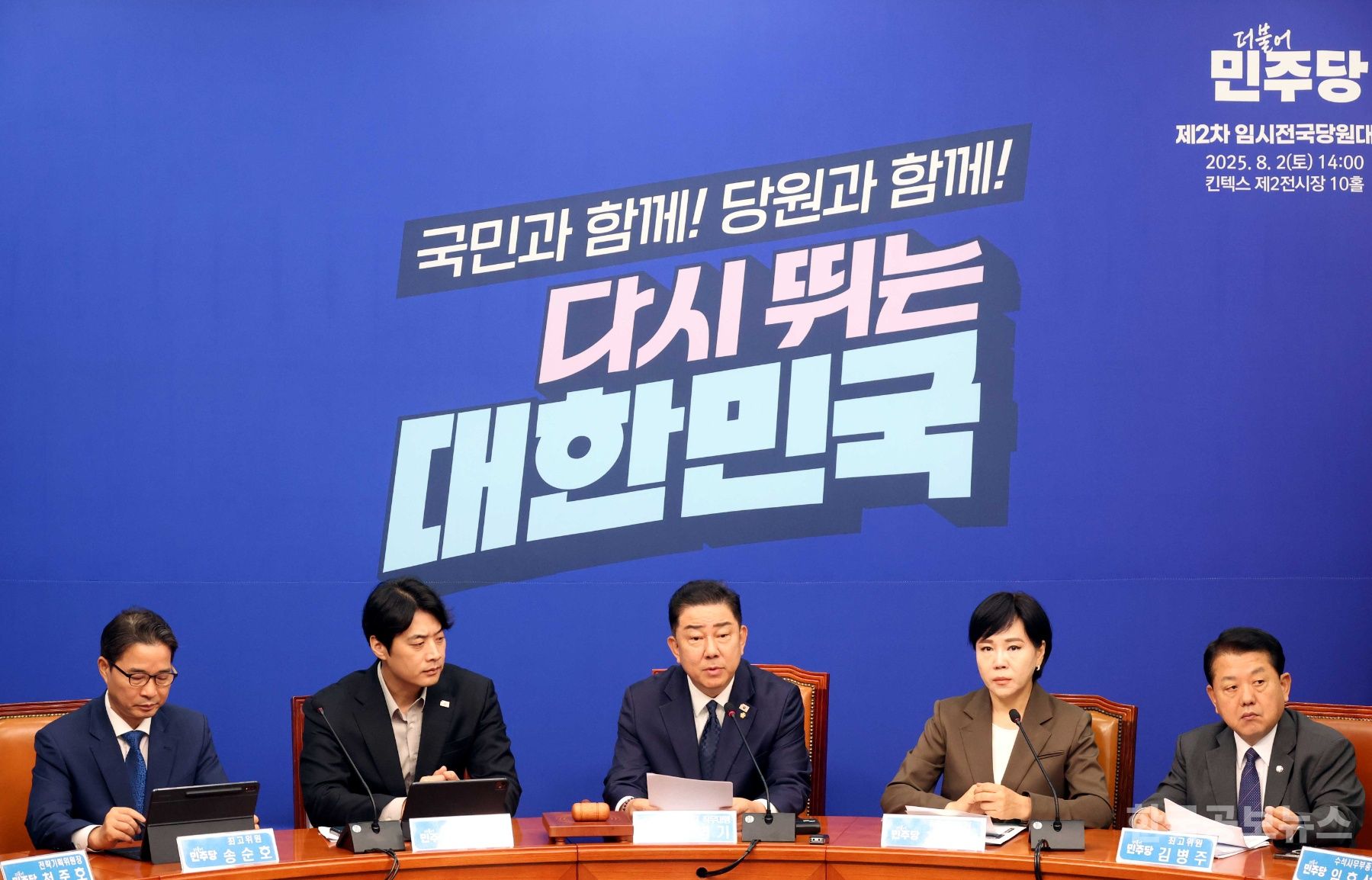 與 "노란봉투법, 8월 4일 국회 본회의 상정 어려워…조국 사면 당내 논의 無" 기사 사진