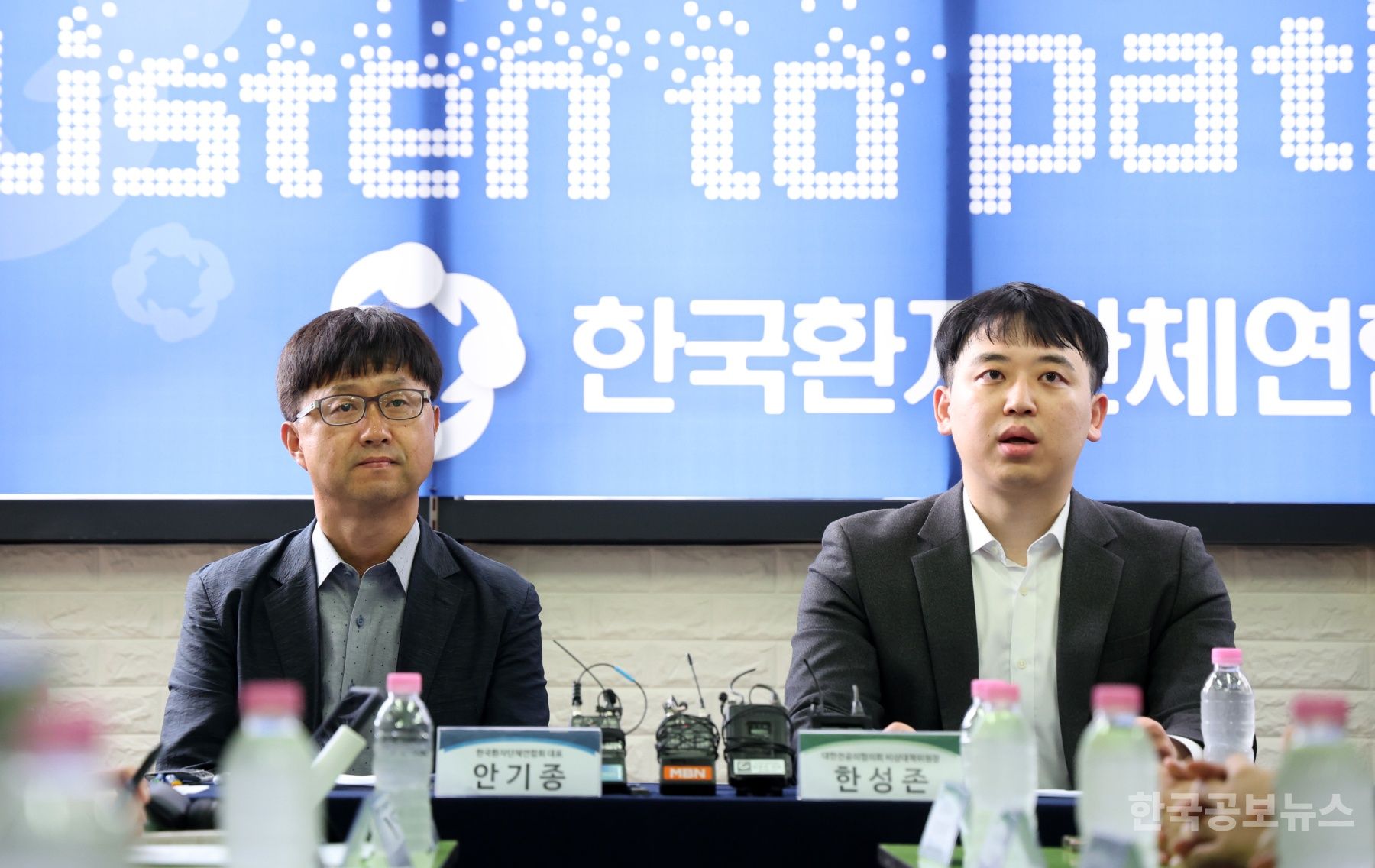 전공의들, 환자단체 만나 사과…'의료공백' 재발방지 공감 기사 사진