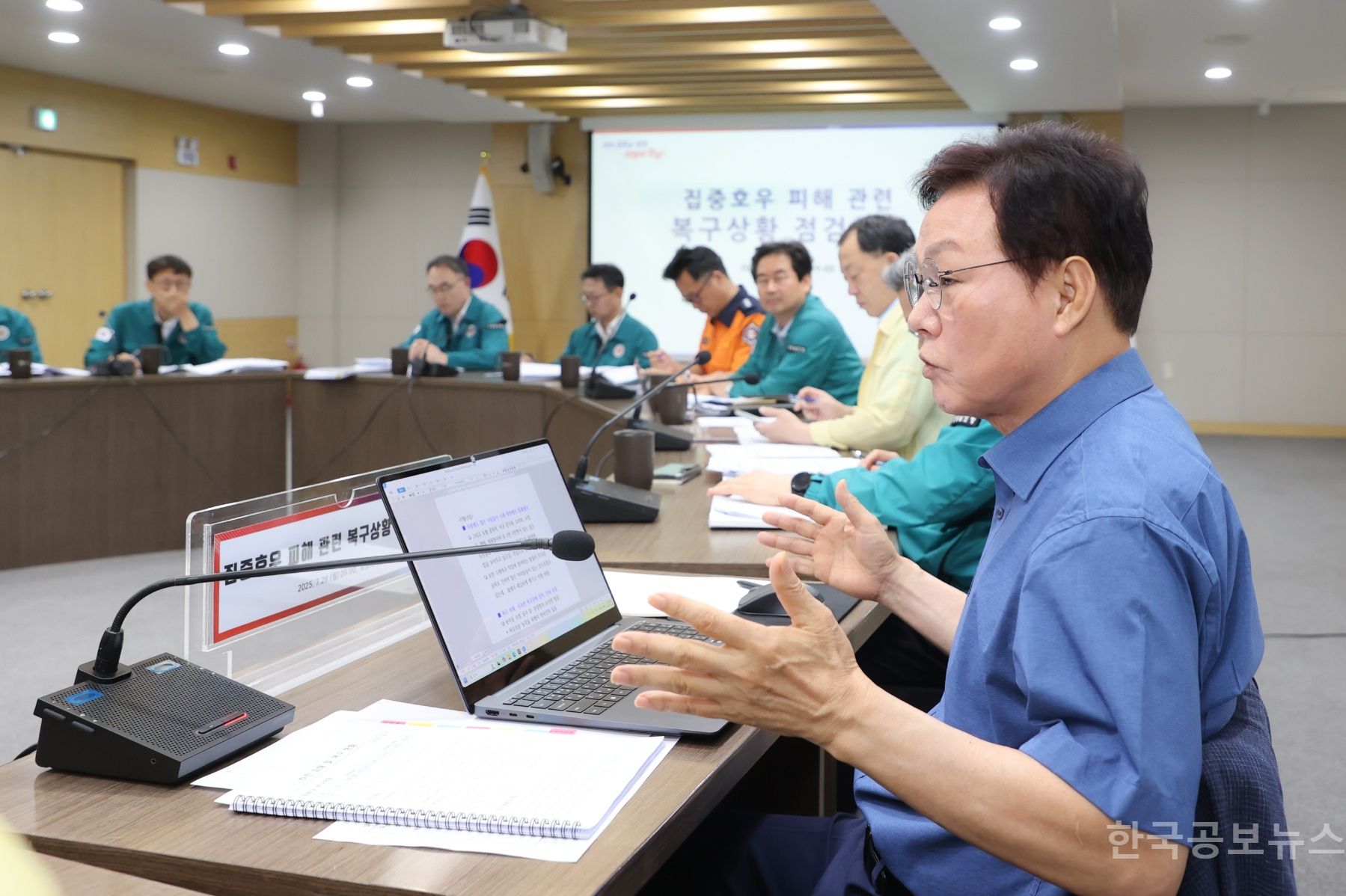 기사 사진