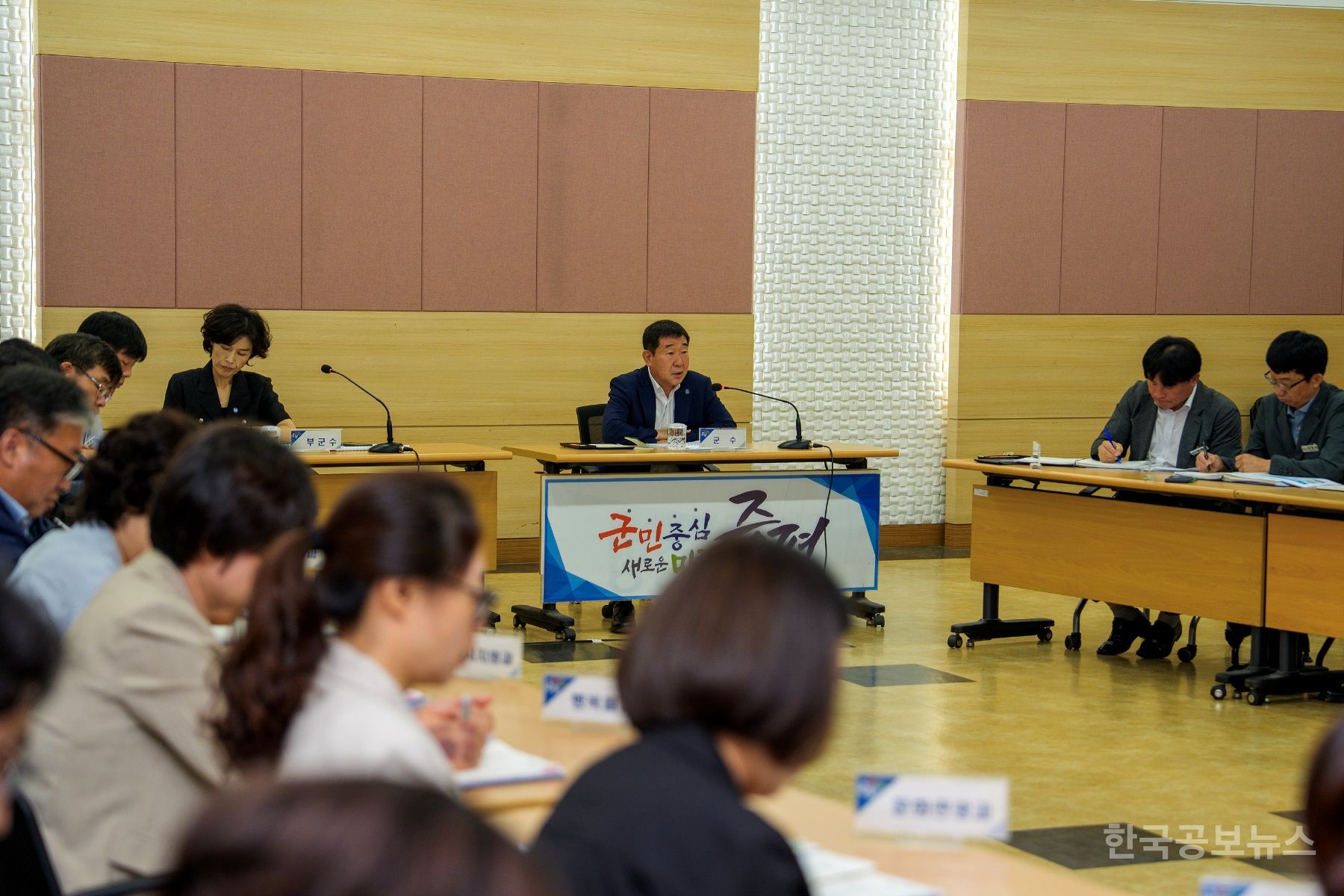 증평군, 민선 6기 주요 핵심사업 추진상황 보고회 개최 기사 사진