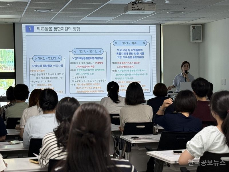 관악구, 21개 동 ‘통합돌봄 지원창구’ 운영 기사 사진