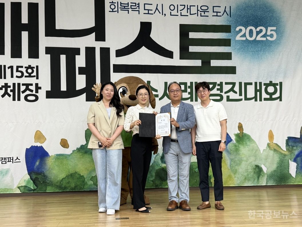 김포시 ‘전국최초, 외국인 아동 취학통지’ 정책,불평등 완화 분야 최우수 평가 기사 사진