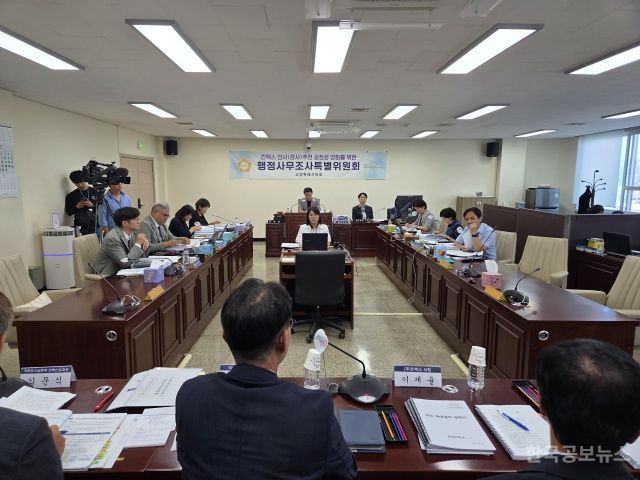 고양특례시의회 킨텍스 특위,  킨텍스 감사 경력 및 추천 과정 공정성 집중 조사    기사 사진