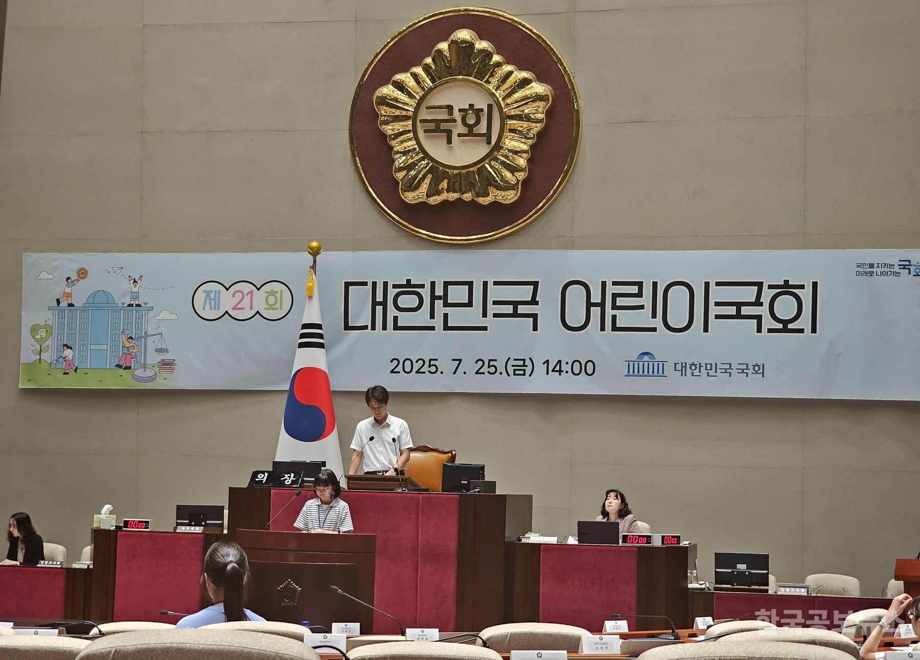 기사 사진