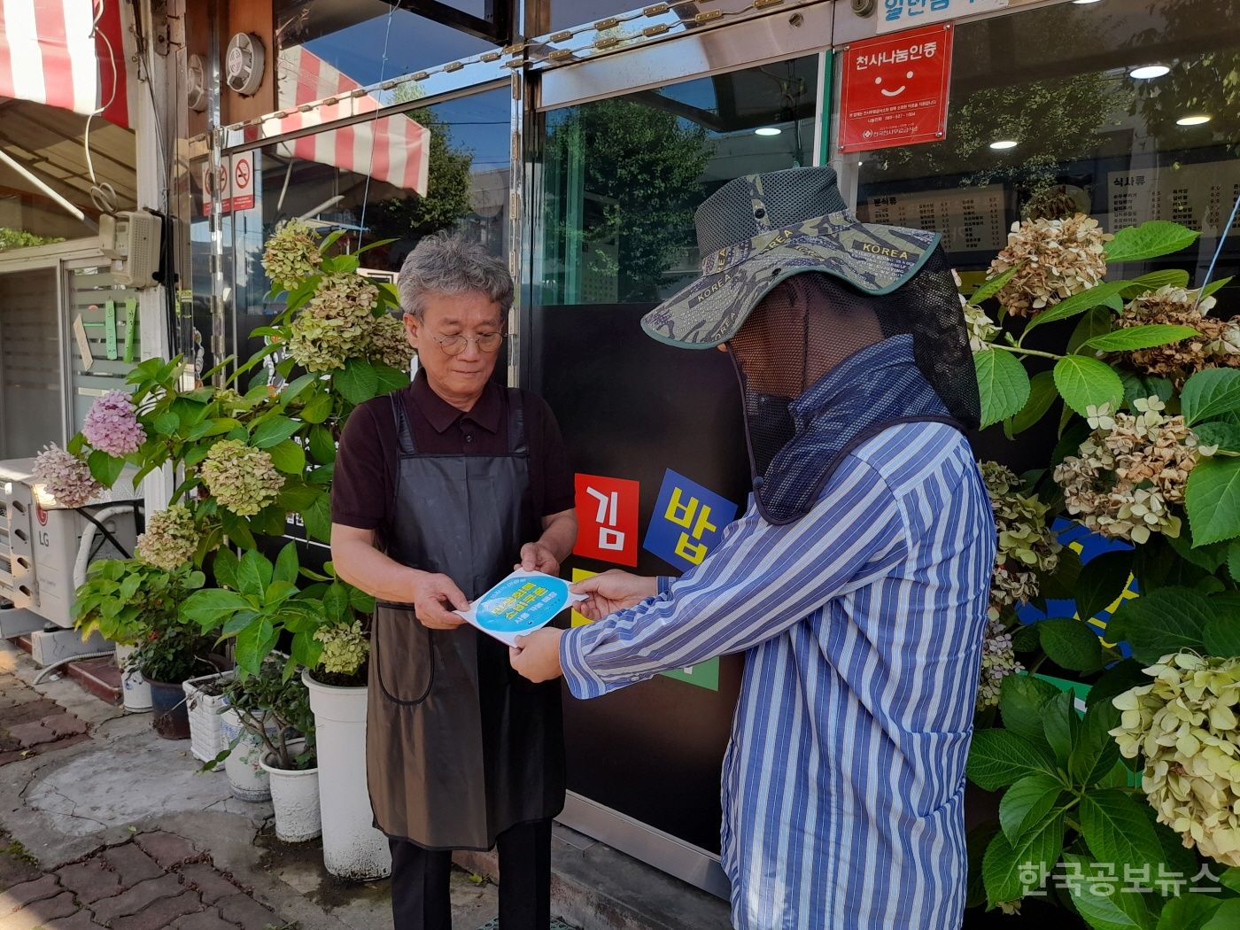 기사 사진