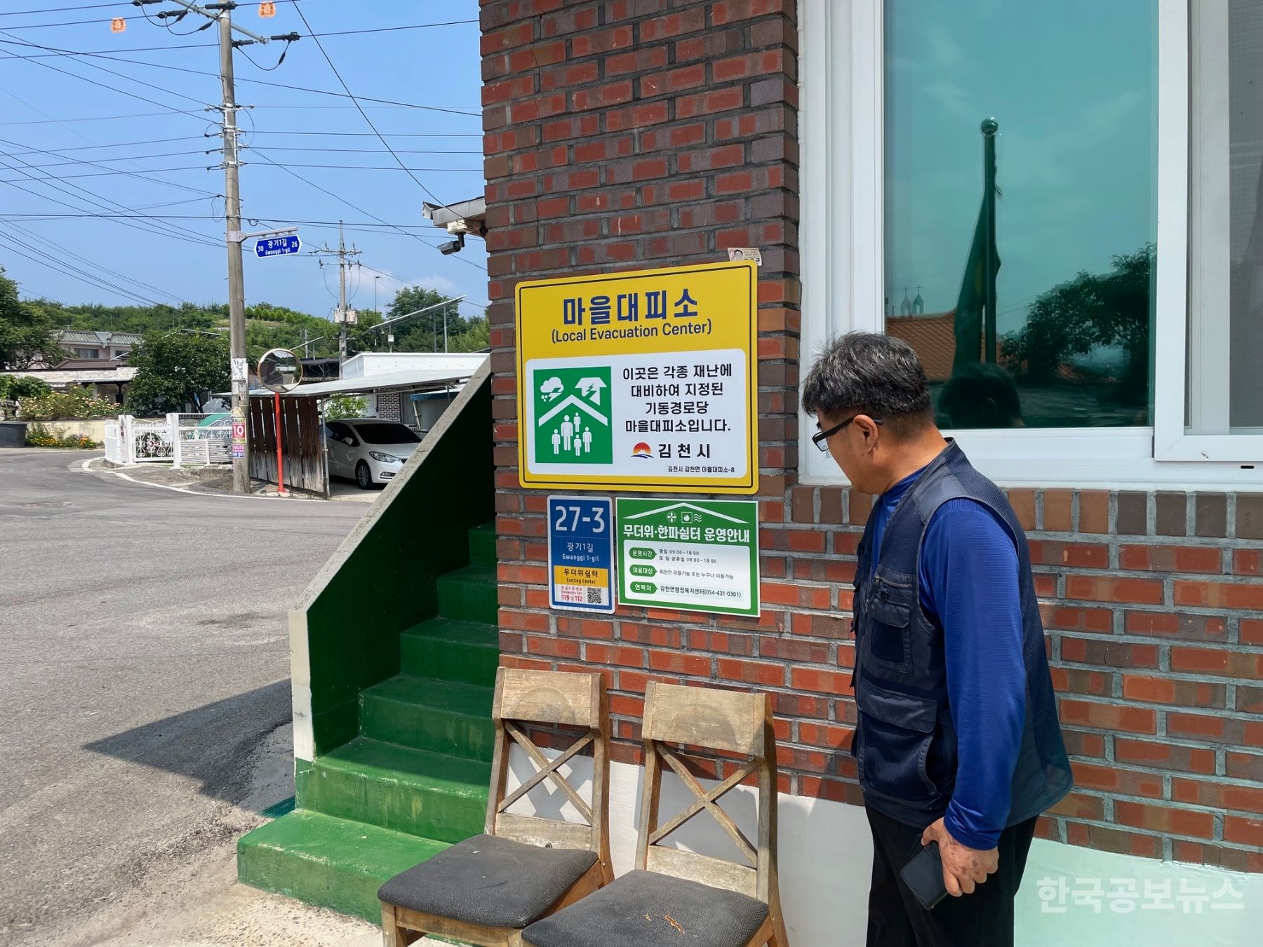 기사 사진