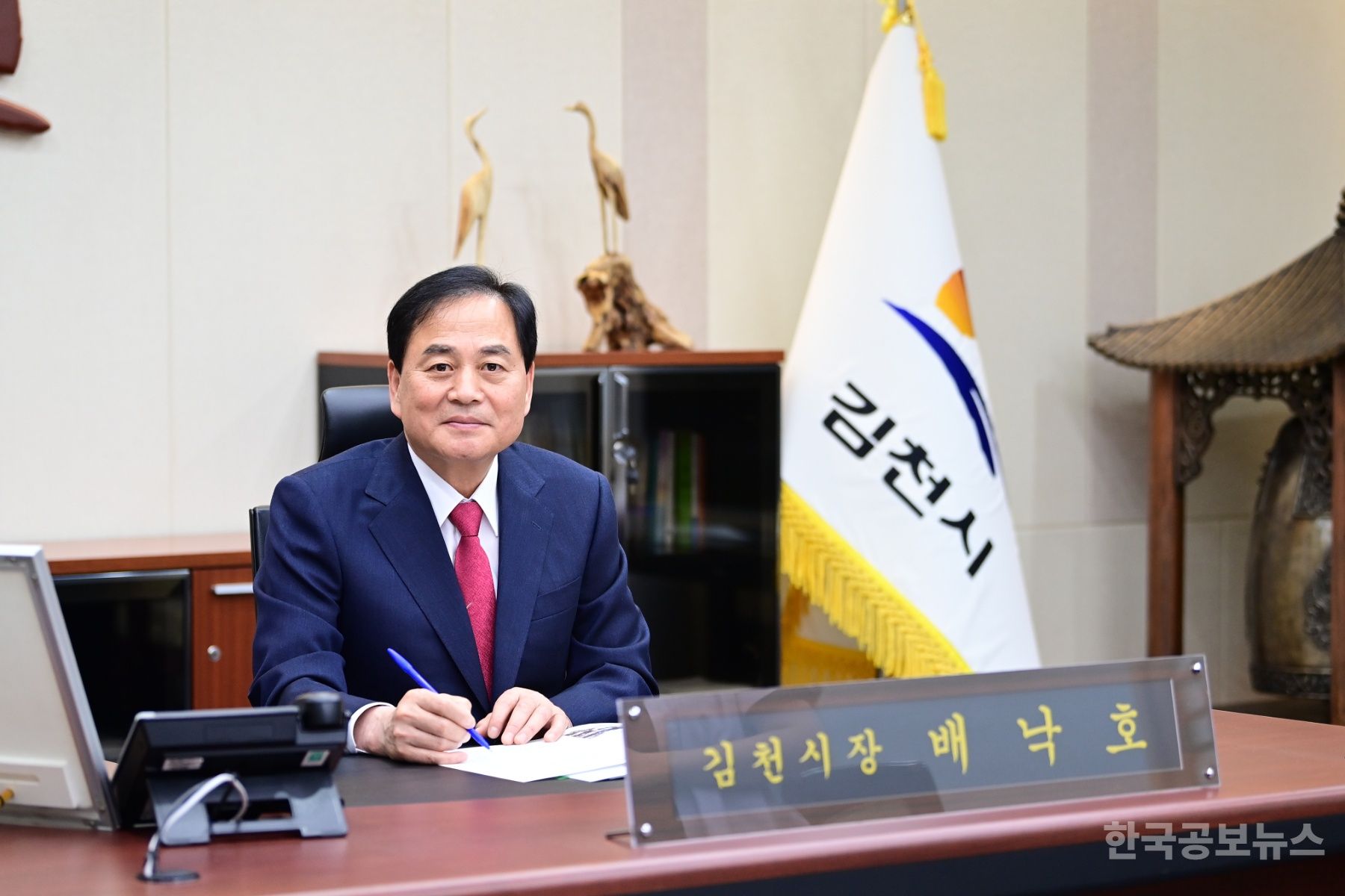 배낙호 김천시장 취임 100일 공약사업 관련 기획보도 기사 사진