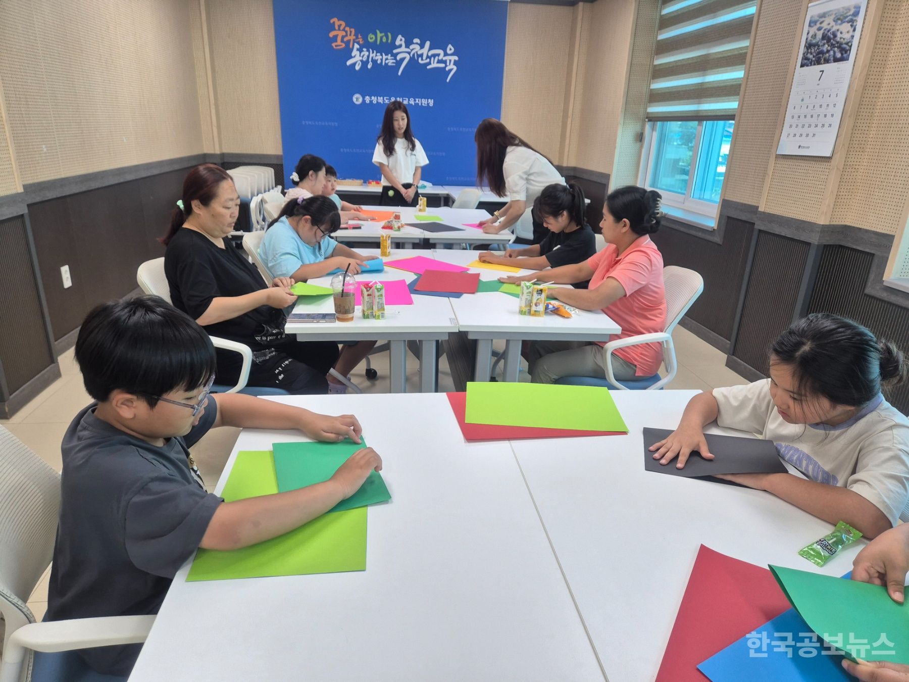 옥천교육지원청, 초등학생 대상 자기 관리 능력 향상을 위한 어쩌다 척척 정리왕 프로그램 운영 기사 사진