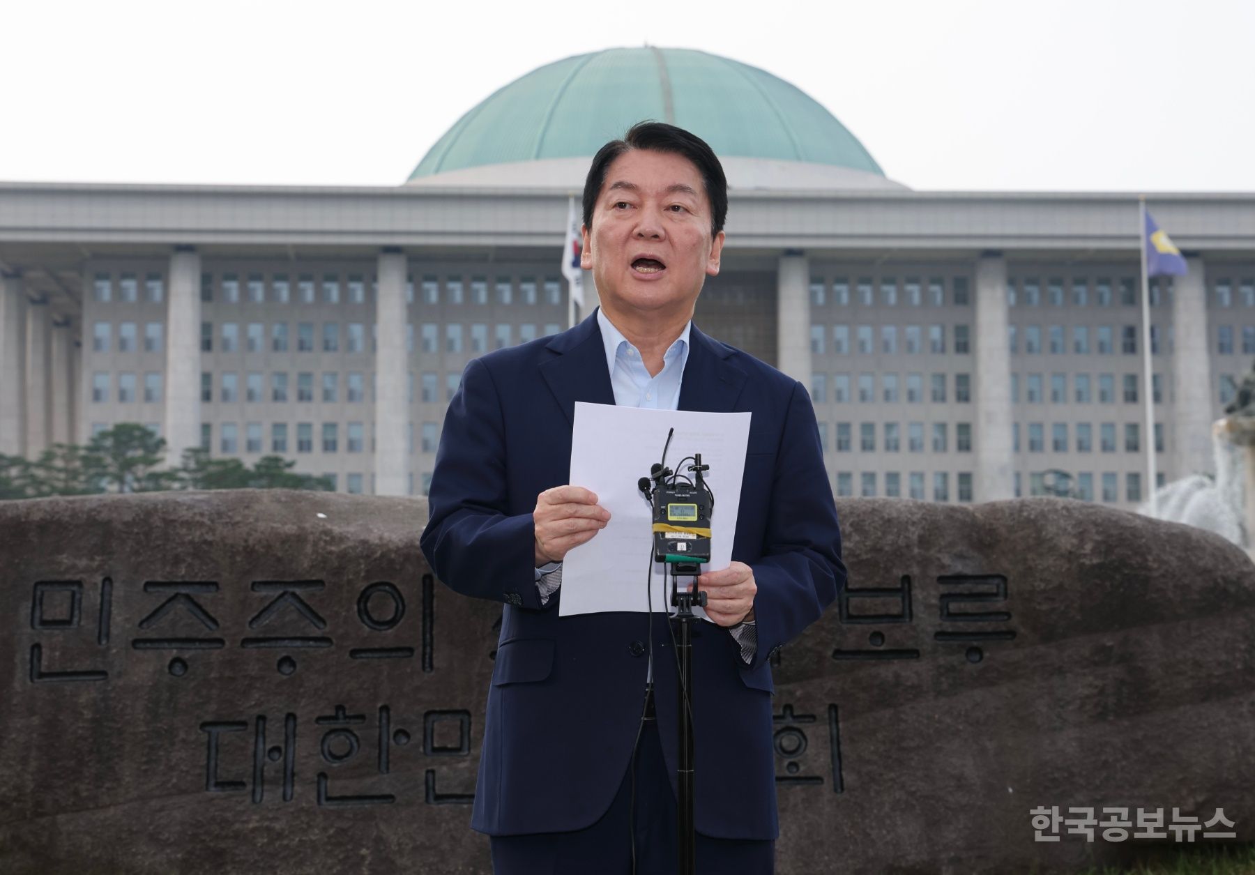 내란특검, '당대표 출마 선언' 안철수에 참고인 출석 요청…계엄 해제 방해 관련  기사 사진