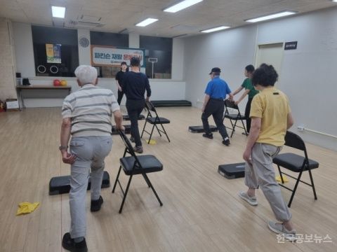 해운대구보건소,‘파킨슨 재활 운동프로그램’ 운영 기사 사진