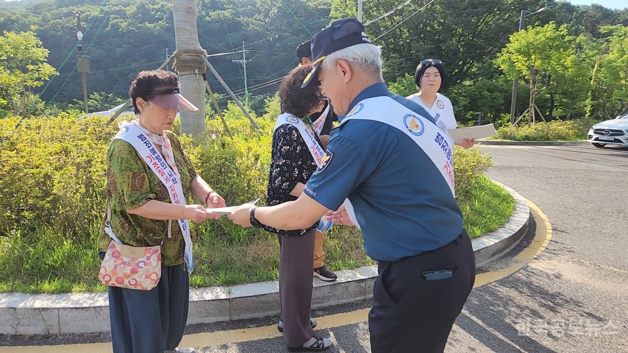 남양주북부서 청학파출소 “기초질서 바로잡기” 민·경 합동캠페인 전개 기사 사진
