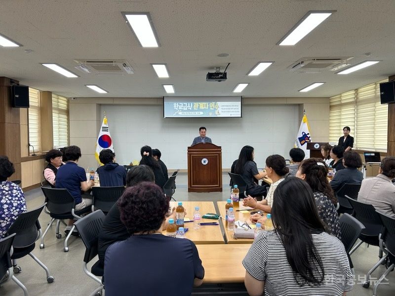 단양교육지원청, 학교급식 관계자 연수 실시 기사 사진