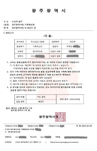 기사 사진